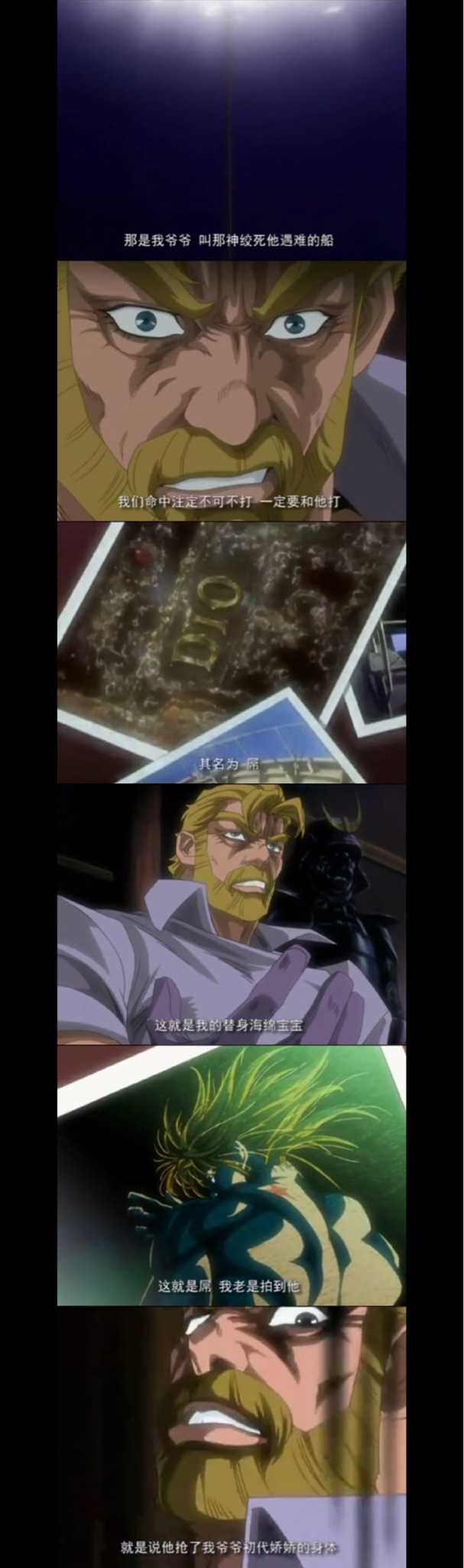 Jojo 除了 我不做人啦 Jojo 还有那些梗 知乎 Jojo 除了 我不做人啦 Jojo 还有那些梗 知乎