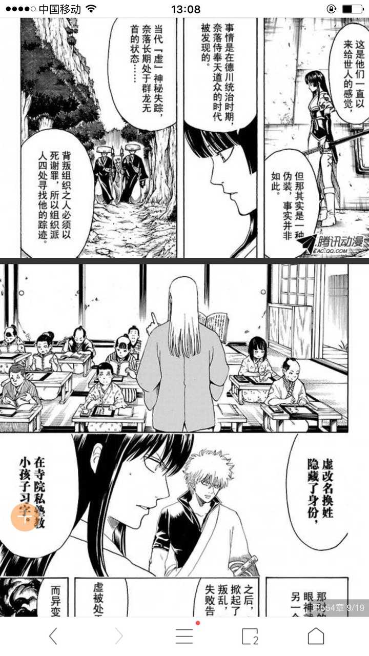 银魂中松阳和虚到底是什么关系 知乎 银魂中松阳和虚到底是什么关系 知乎