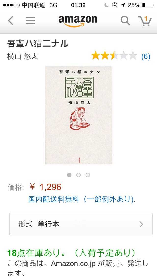 有哪些易读的日文原版书 知乎 有哪些易读的日文原版书 知乎