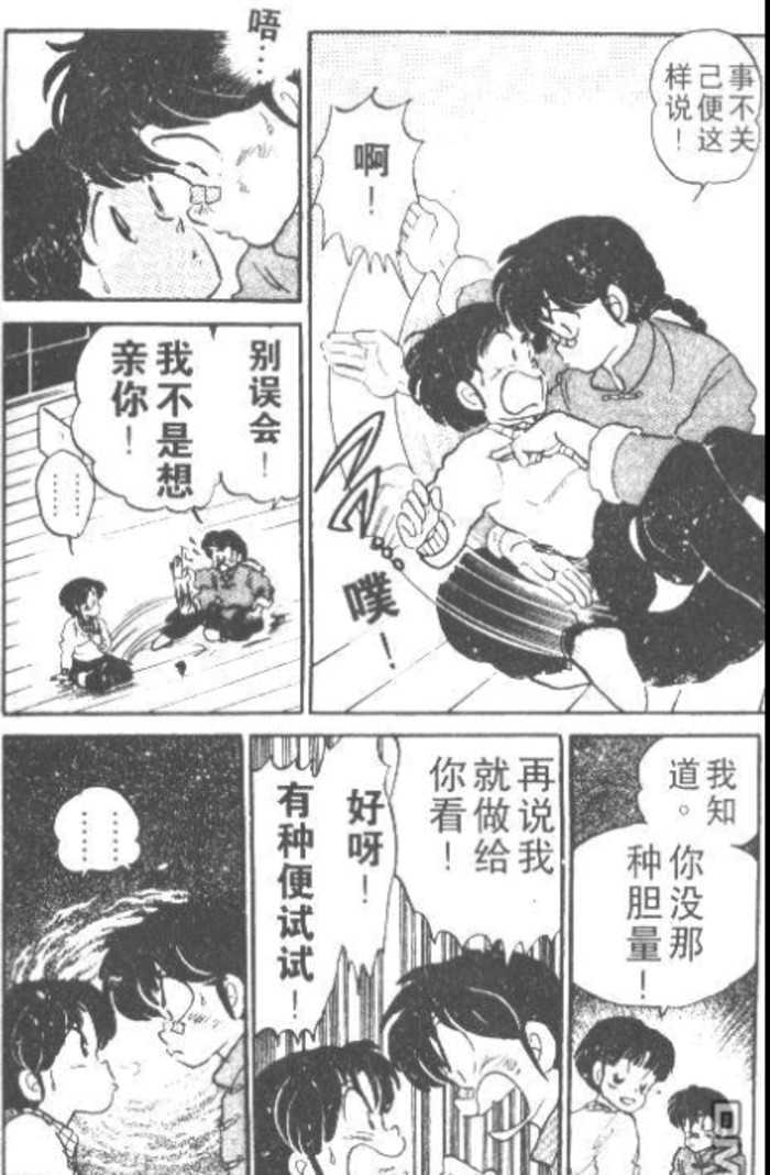 如何评价漫画家高桥留美子的作品 知乎