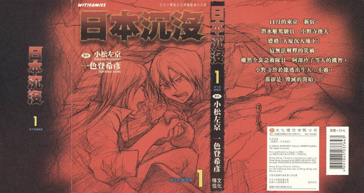 有哪些质量很棒但人气不高的冷门漫画 一张桌子的回答 知乎 有哪些质量很棒但人气不高的冷门漫画 一张桌子的回答 知乎