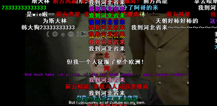 会德语的人看《元首的愤怒》空耳版是什么感觉?