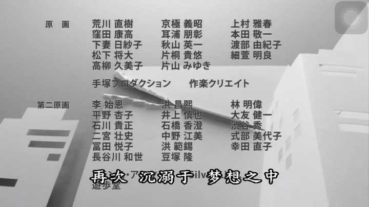有哪些动画的op 或ed 很好看 知乎