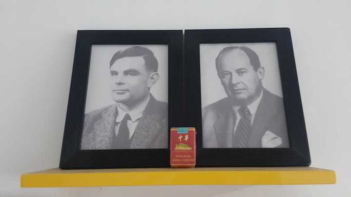 先师冯诺依曼之灵位 先师香农之灵位 先师图灵之灵位