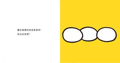 适合1-2岁宝宝的绘本或者故事书,哪些比较好?