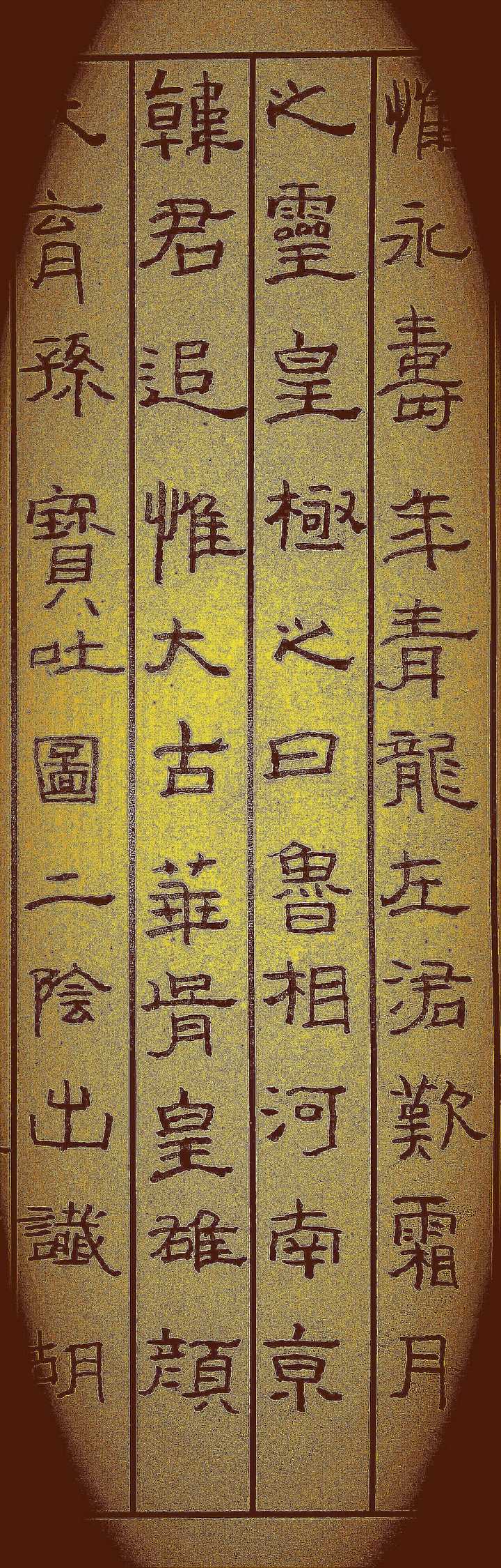 论歌词的文学水平 方文山的 青花瓷 和陈少琪的 石头记 谁比较高 知乎 论歌词的文学水平 方文山的 青花瓷 和陈少琪的 石头记 谁比较高 知乎