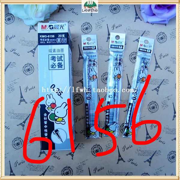 晨光中性笔芯,哪种型号的最好用?