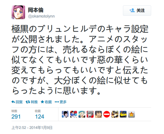 冈本伦是个怎样的漫画家 知乎 冈本伦是个怎样的漫画家 知乎