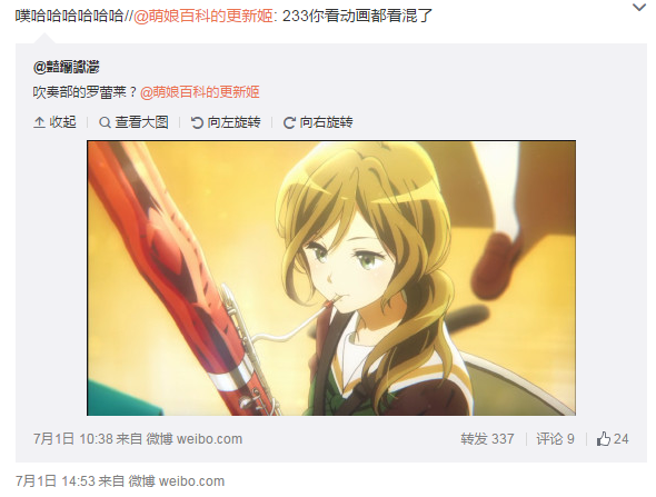 如何评价四月番 京阿尼作 吹响吧 上低音号 知乎 如何评价四月番 京阿尼作 吹响吧 上低音号 知乎