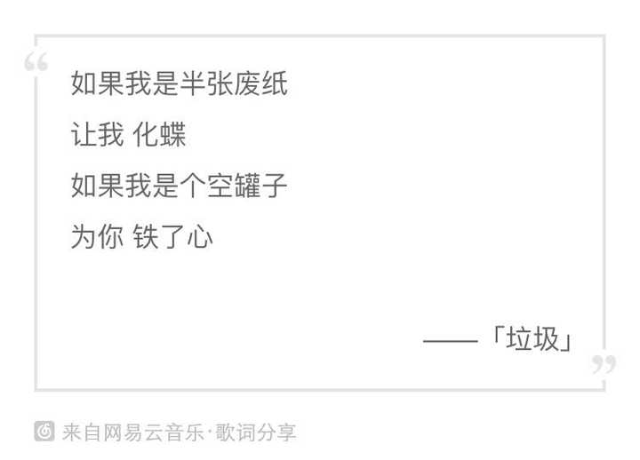 你最喜欢的一句粤语歌词是什么 知乎 你最喜欢的一句粤语歌词是什么 知乎