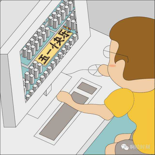 什么是「眼界」?