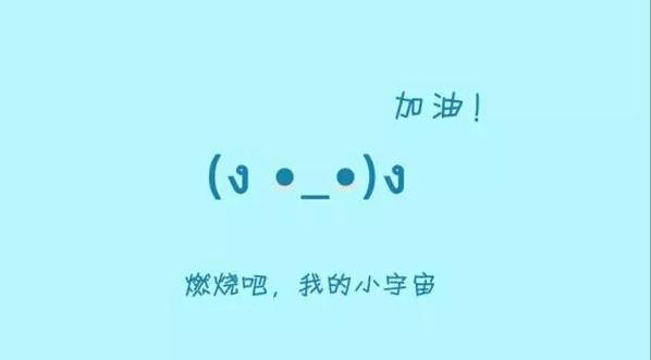 颜文字 3 的出处是哪里 具体什么意思 知乎 颜文字 3 的出处是哪里 具体什么意思 知乎