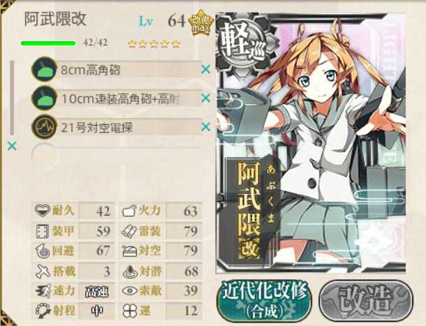 如何精通 舰队collection Zilch 的回答 知乎