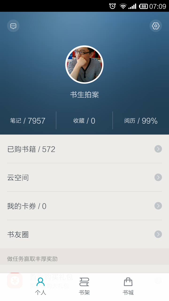 Kindle 好用吗 Kindle 的中文书资源怎么样 知乎 Kindle 好用吗 Kindle 的中文书资源怎么样 知乎