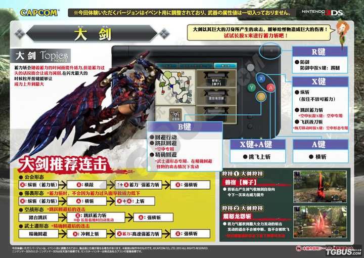 请问mhx各种武器的操作方式与技巧 新人望指导 W 知乎 请问mhx各种武器的操作方式与技巧 新人望指导 W 知乎