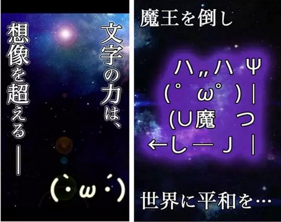 颜文字 3 的出处是哪里 具体什么意思 知乎 颜文字 3 的出处是哪里 具体什么意思 知乎