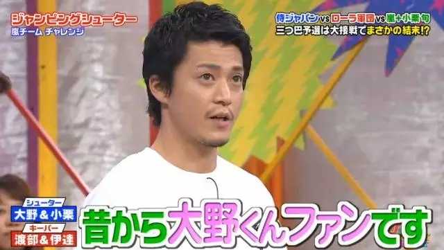 小栗旬的过人之处在哪里 知乎