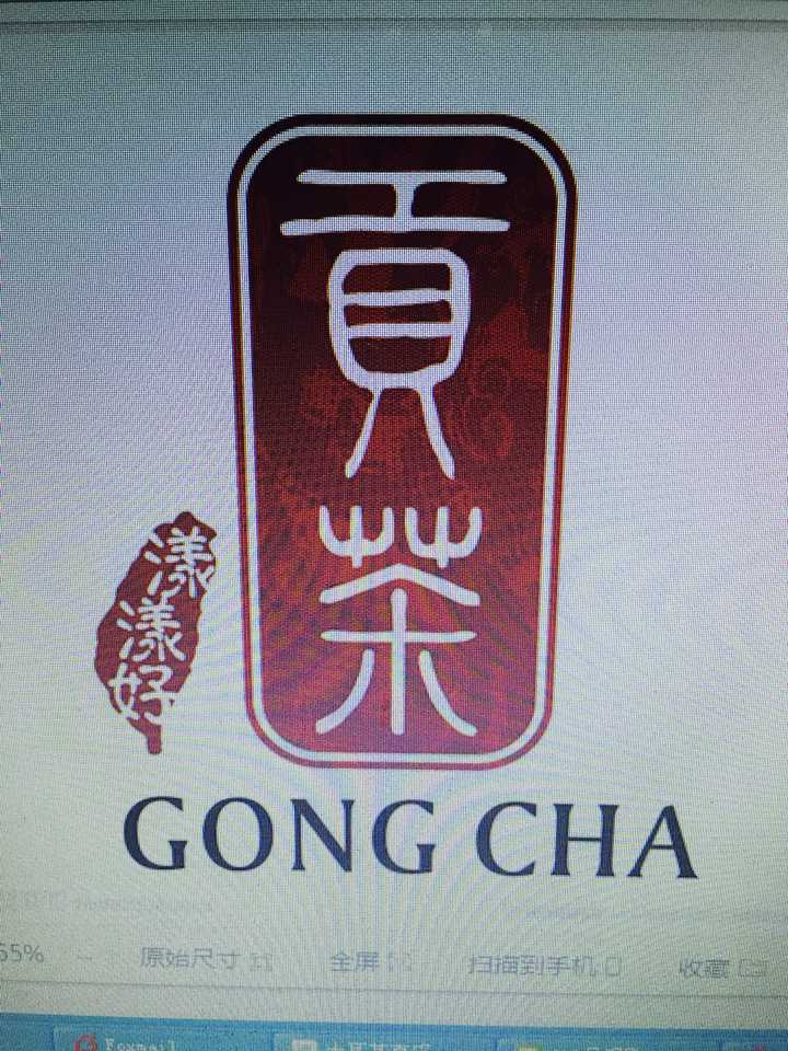 正宗贡茶的logo图片