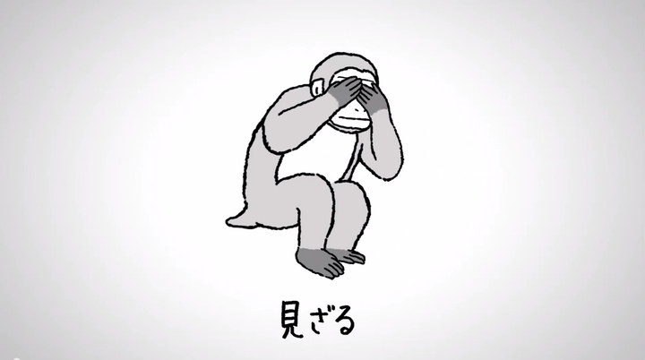 日语中有哪些格调很高的词?