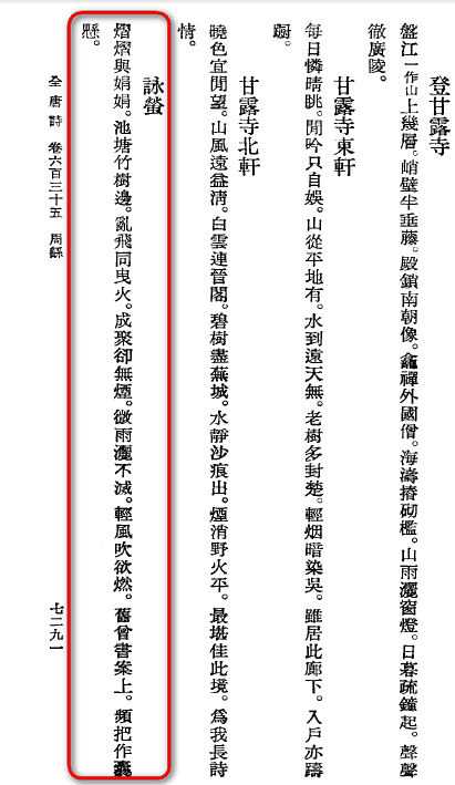 求问这首诗的真正作者 知乎用户的回答 知乎 求问这首诗的真正作者 知乎用户的回答 知乎