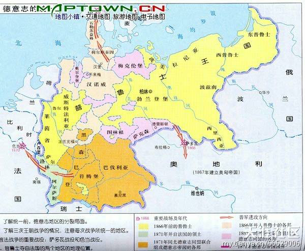 德意志帝国符腾堡王国乌尔姆市(距离首府斯图加特100公里)的一个小微