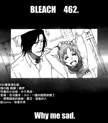 如何评价死神 Bleach 的结局 知乎