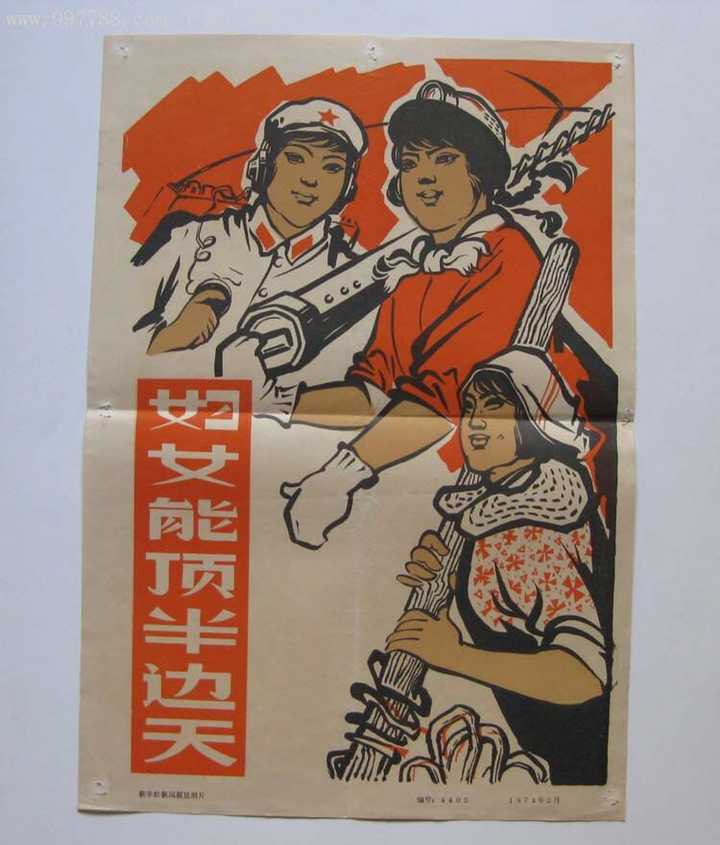 ()向中国女权主义先辈致敬!