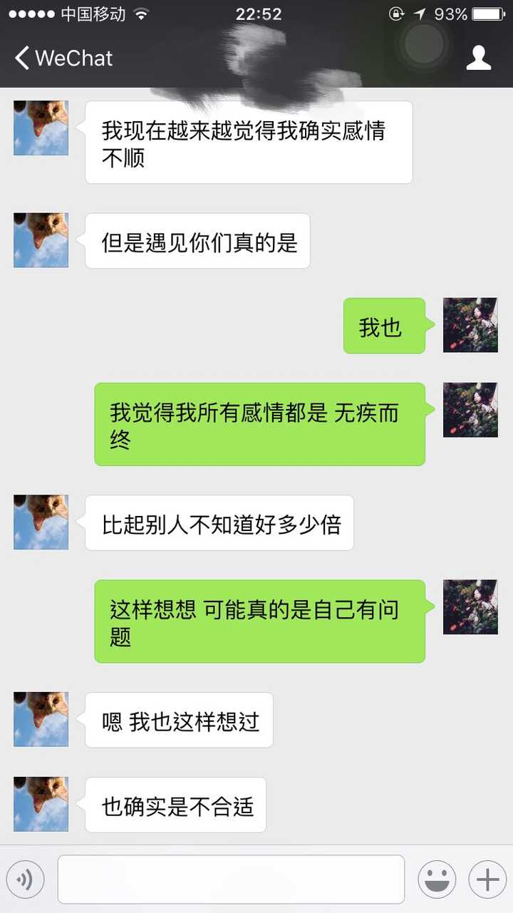 薄情的人大概是什么样 知乎