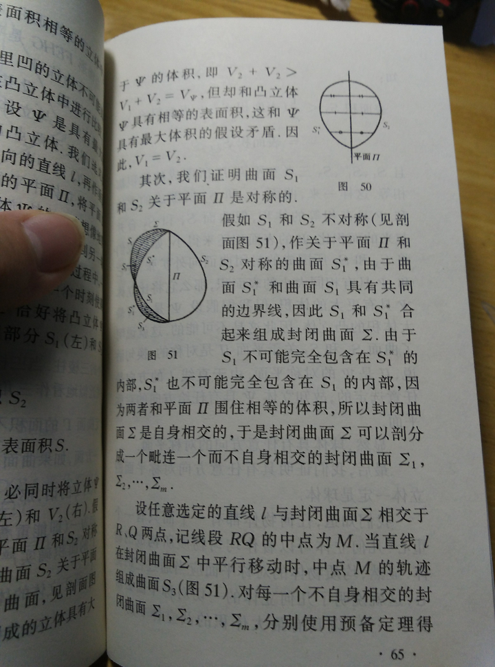 球体表面积 球体表面积