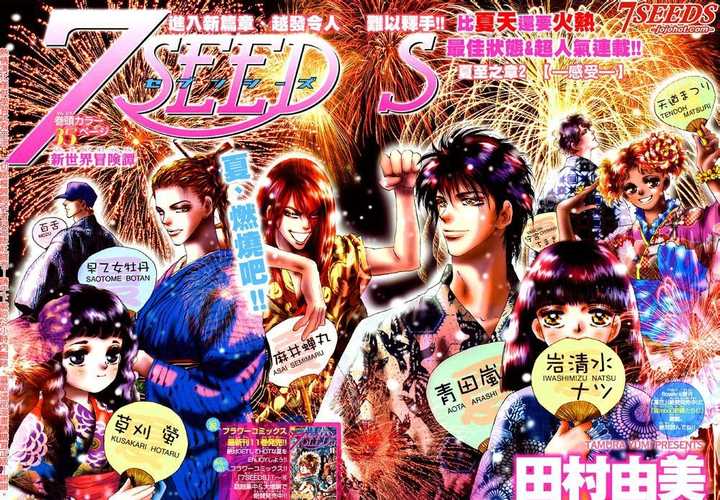 有哪些长篇少女漫画值得推荐 知乎 有哪些长篇少女漫画值得推荐 知乎
