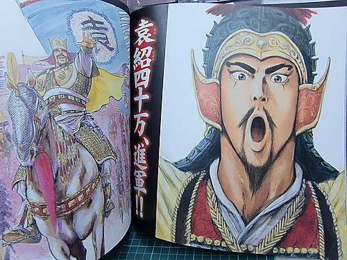 如何评价 火凤燎原 和 苍天航路 两部三国题材漫画 知乎 如何评价 火凤燎原 和 苍天航路 两部三国题材漫画 知乎