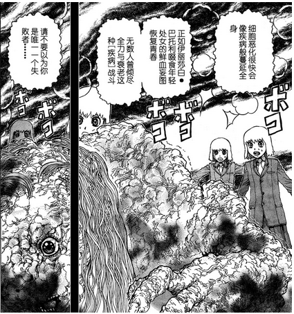 如何看待漫画 整容液 风靡朋友圈的现象 知乎