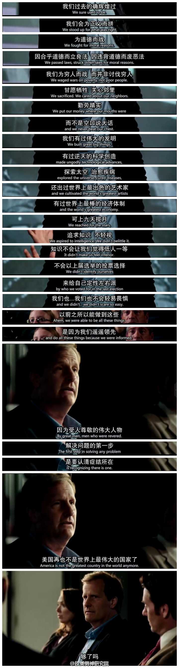 为什么美剧相比很多国产剧更好看 知乎