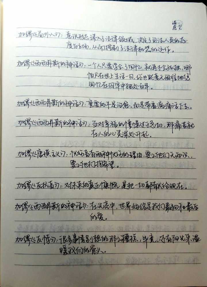 高考语文作文有哪些名言泛用 文艺又高大上 知乎