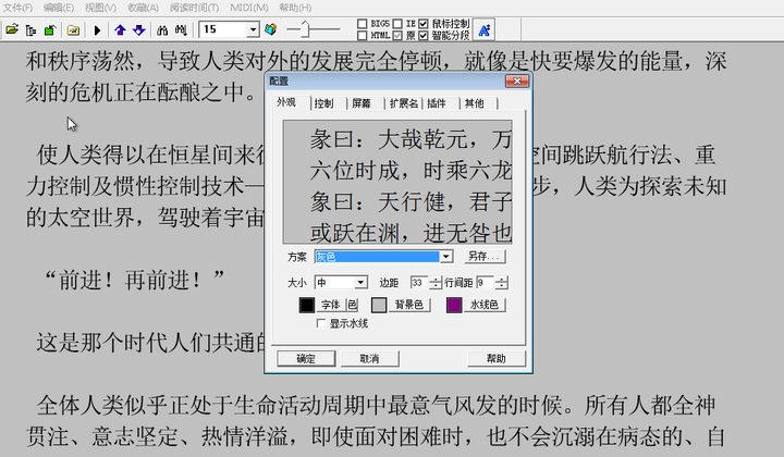 什么背景颜色 字体颜色 字体 字号组合最适合屏幕阅读 知乎 什么背景颜色 字体颜色 字体 字号组合最适合屏幕阅读 知乎