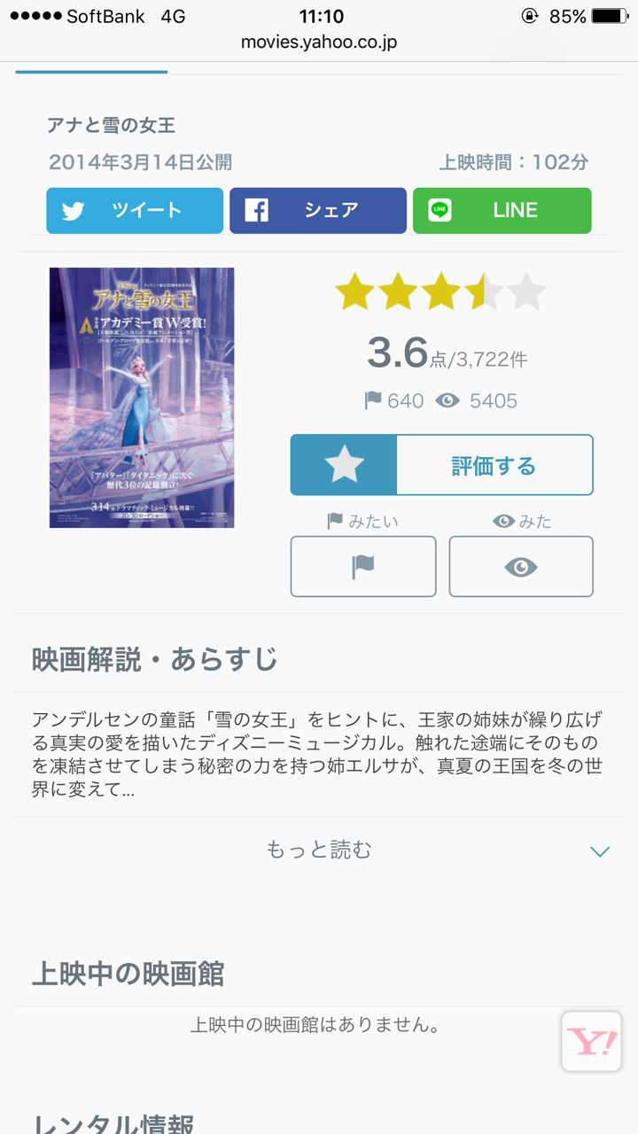 最终幻想15的cg电影首周票房仅为34万美元 原因何在 知乎 最终幻想15的cg电影首周票房仅为34万美元 原因何在 知乎
