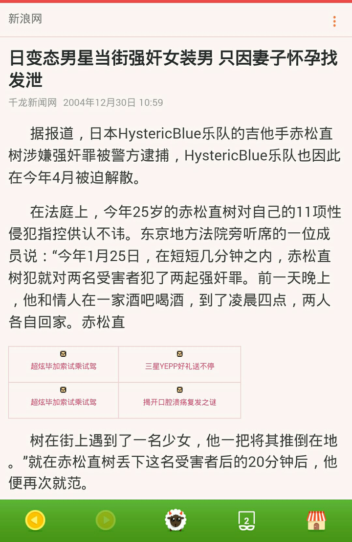 有哪些解散的日本乐队是令你感到惋惜的 知乎 有哪些解散的日本乐队是令你感到惋惜的 知乎