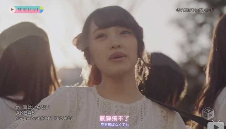 如何评价akb48于16年6月1日发行的新单曲 翼はいらない 知乎 如何评价akb48于16年6月1日发行的新单曲 翼はいらない 知乎