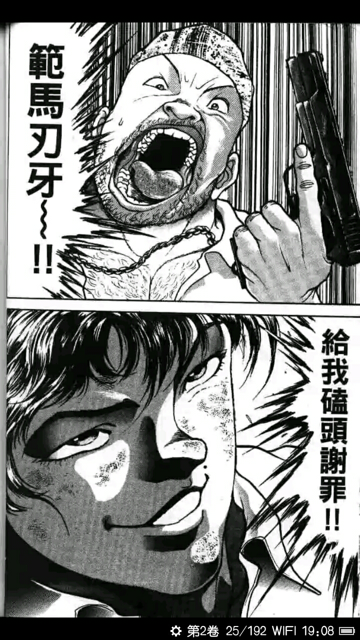 有哪些漫画让你产生 这竟然是同一个作者画的 的感觉 死亡伏笔的回答 知乎