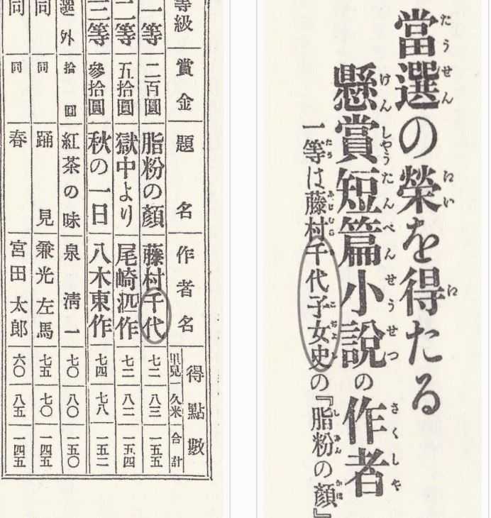 日本人是怎么取名字的 其起名有何变迁或禁忌 知乎