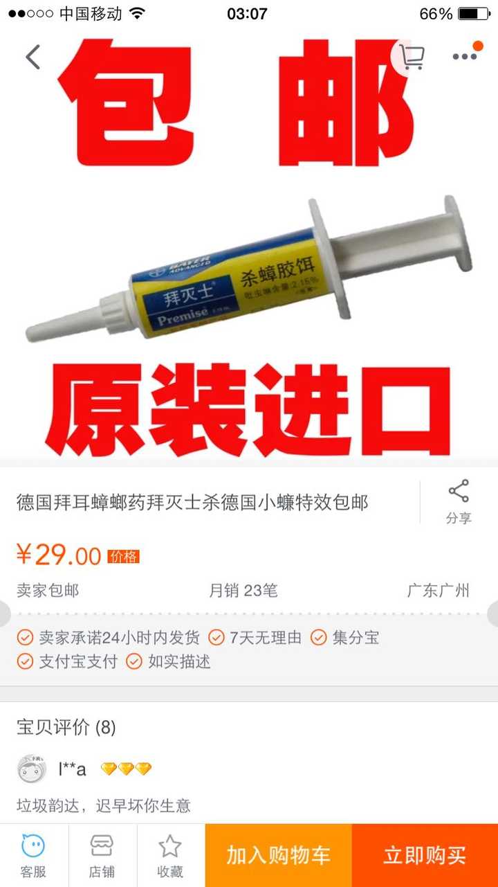 有什么用习惯了会重复购买的好物推荐 知乎 有什么用习惯了会重复购买的好物推荐 知乎