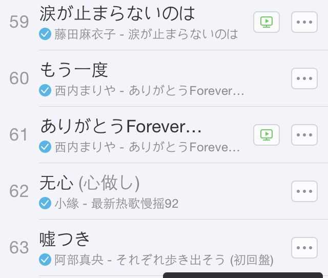 有非常温柔的日语歌曲推荐吗 知乎 有非常温柔的日语歌曲推荐吗 知乎