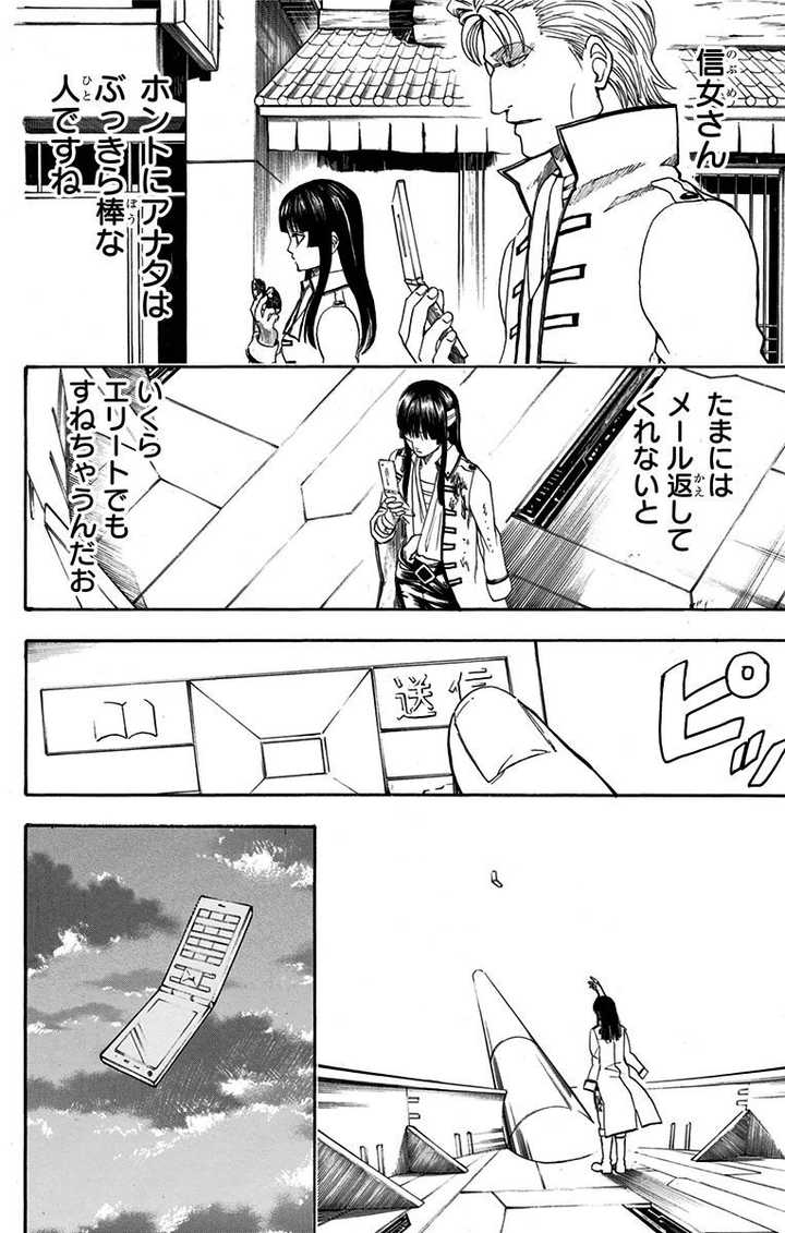 死神 火影 海贼王 银魂 等长篇动漫里 你认为最感人的是什么 宅十四的回答 知乎 死神 火影 海贼王 银魂 等长篇动漫里 你认为最感人的是什么 宅十四的回答 知乎