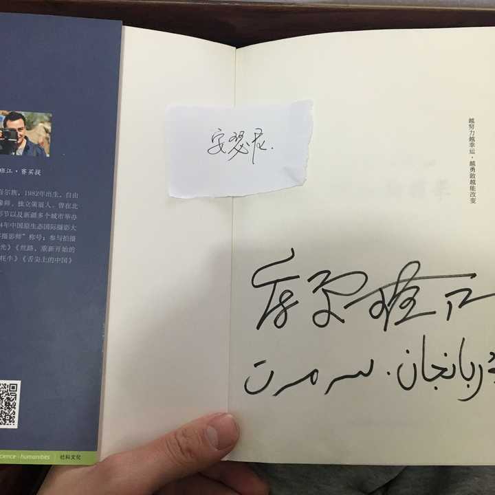 怎么评价库尔班江·赛买提?