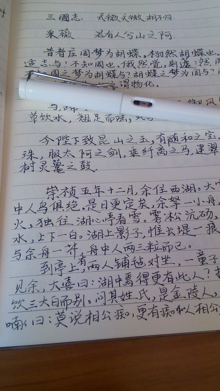 字写得好看有多重要?