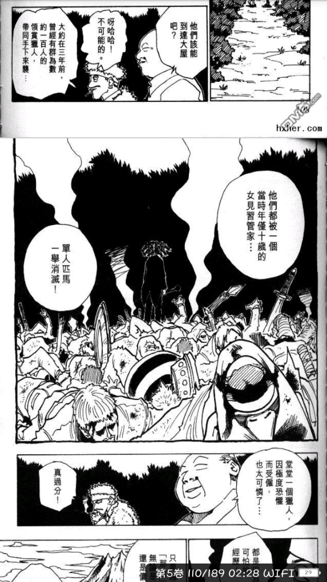 富坚的猎人有哪些随着剧情的发展而无法自圆其说的bug 知乎 富坚的猎人有哪些随着剧情的发展而无法自圆其说的bug 知乎