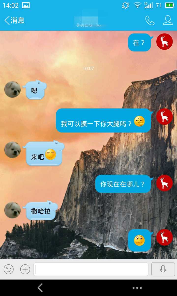 摸地方我可以图片