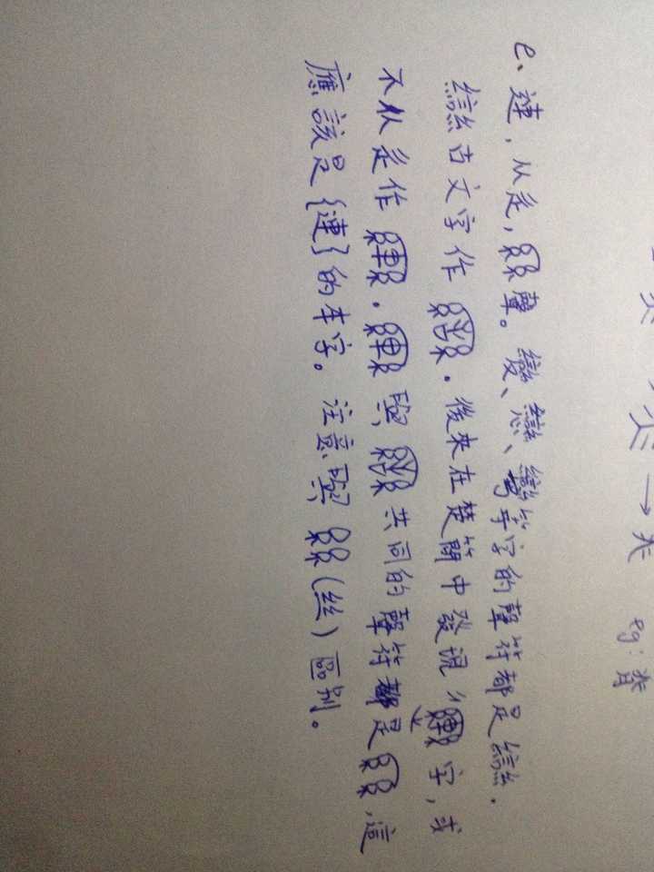 形声字有哪些