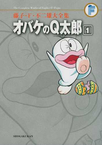 選択した画像藤子不二雄劇場 勝利の最高の壁紙無料achd