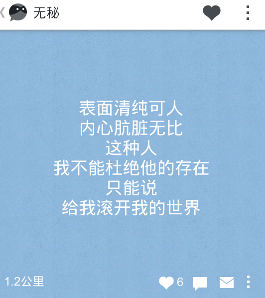 特别没意思,要么就是yp,像陌陌一样.